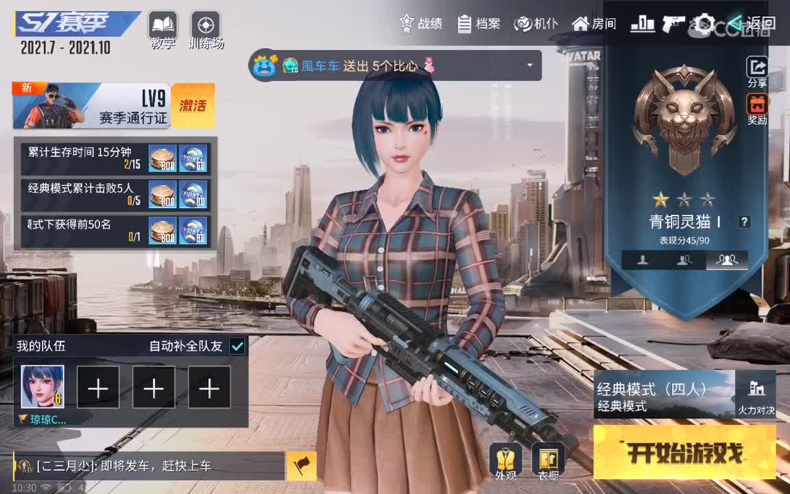 日常操作 第1段