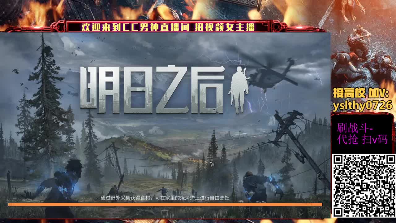 30元会员卡换末日赛博CC