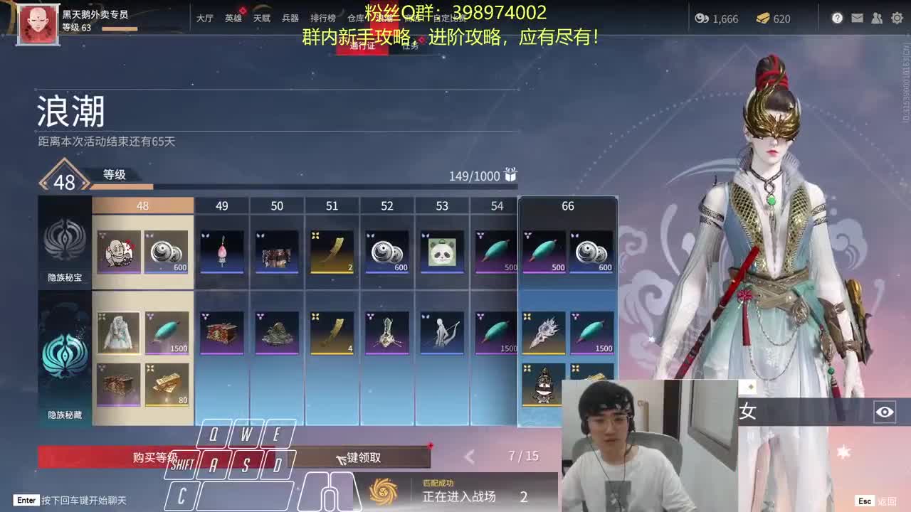 娱乐三排~ 第2段