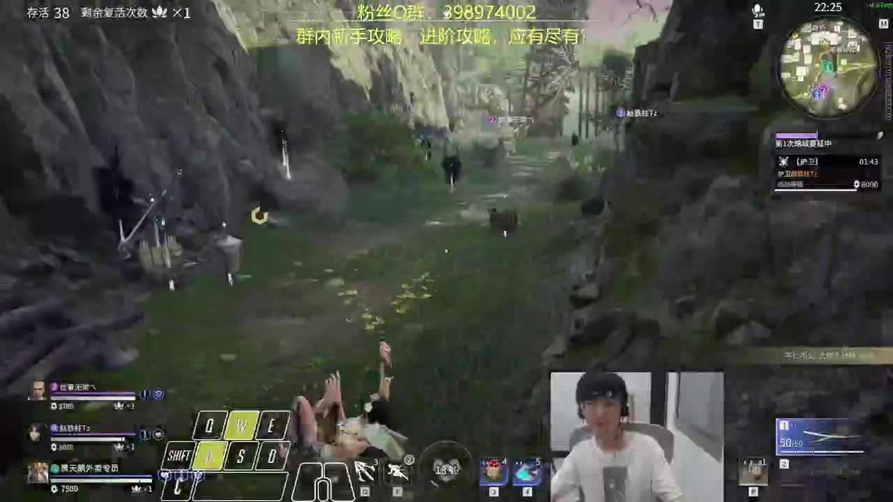 娱乐三排~ 第4段