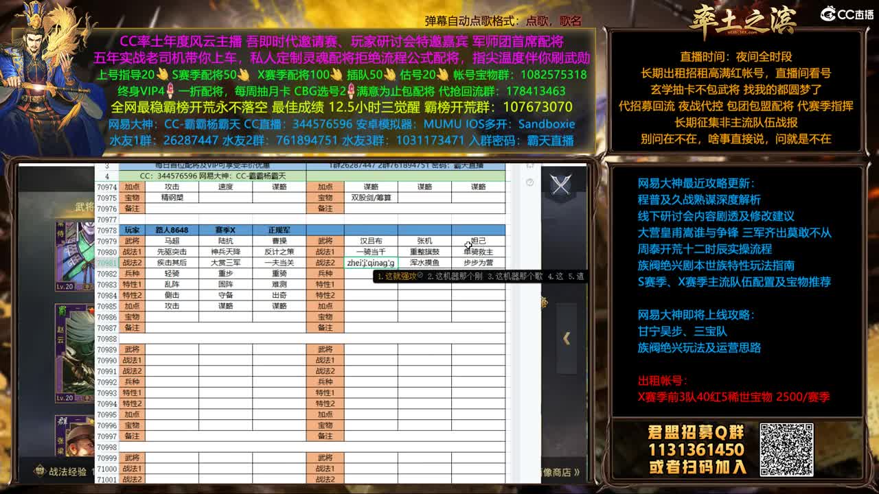 配将半价可寄存 我乃导师霸天 第1段