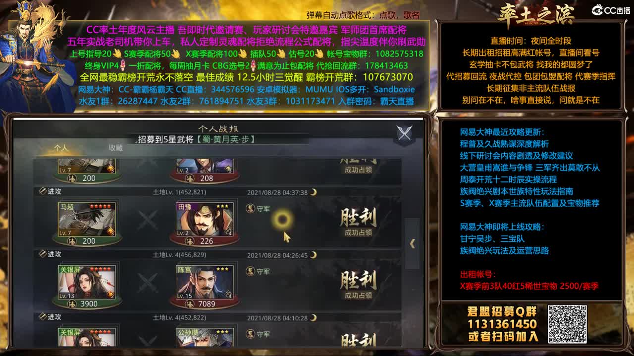 配将半价可寄存 我乃导师霸天 第2段