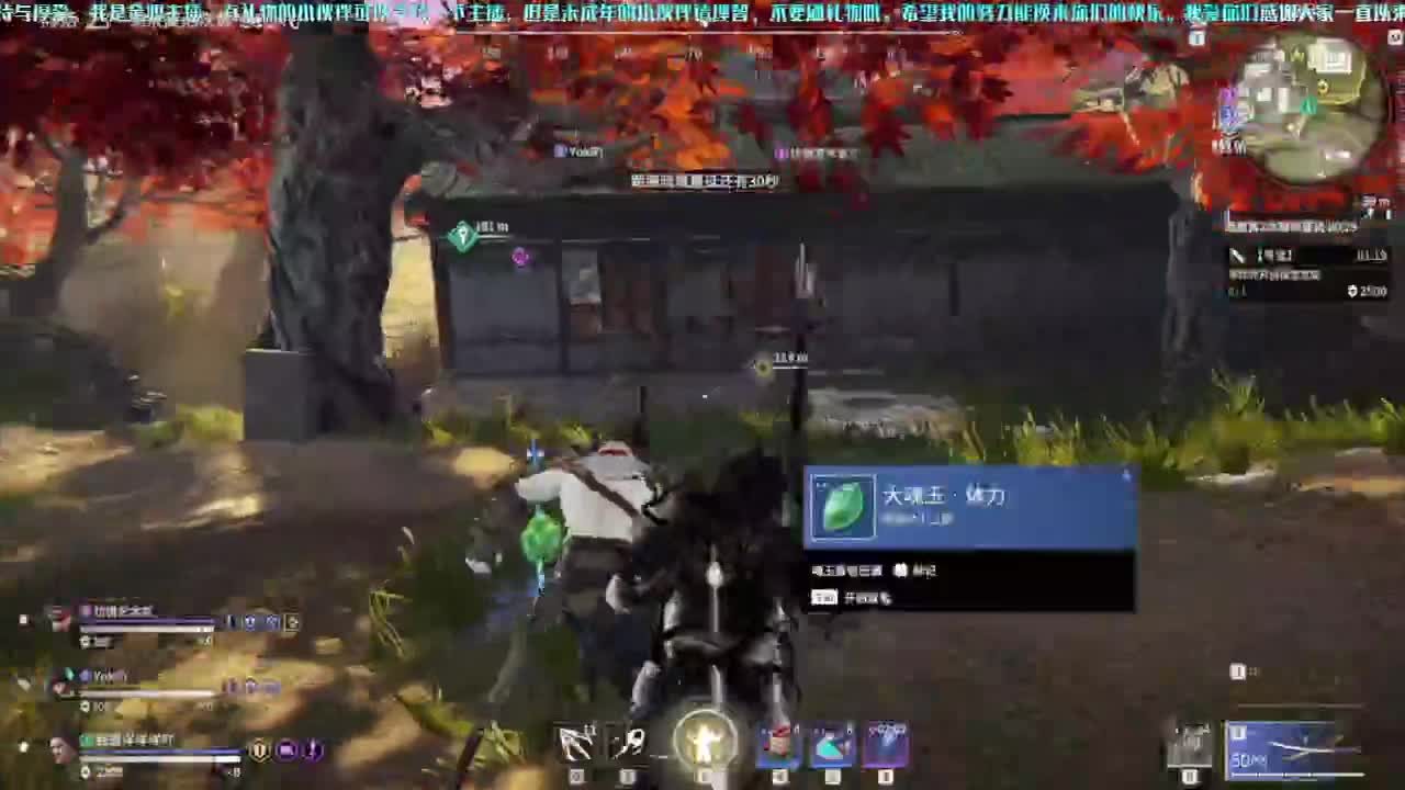 洋洋洋：麻了，彻底麻了 第2段