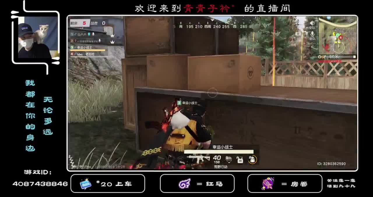 感谢各位支持 感谢陪伴！ 第2段