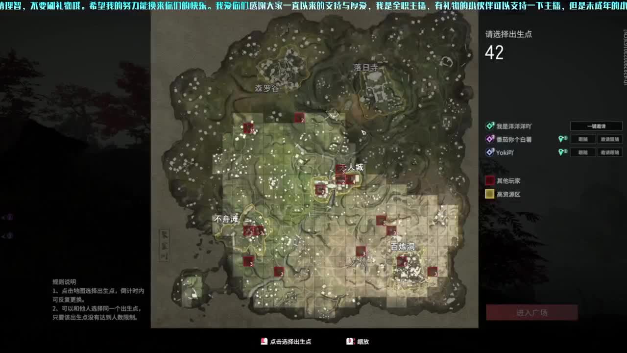 洋洋洋：麻了，彻底麻了 第3段