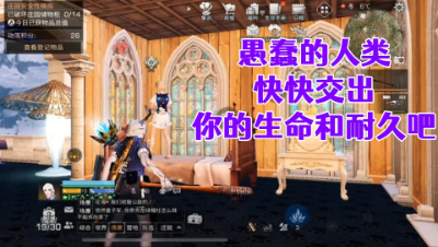 愚蠢的人快快交出你的护甲耐久吧!明日之后生存攻略抄家