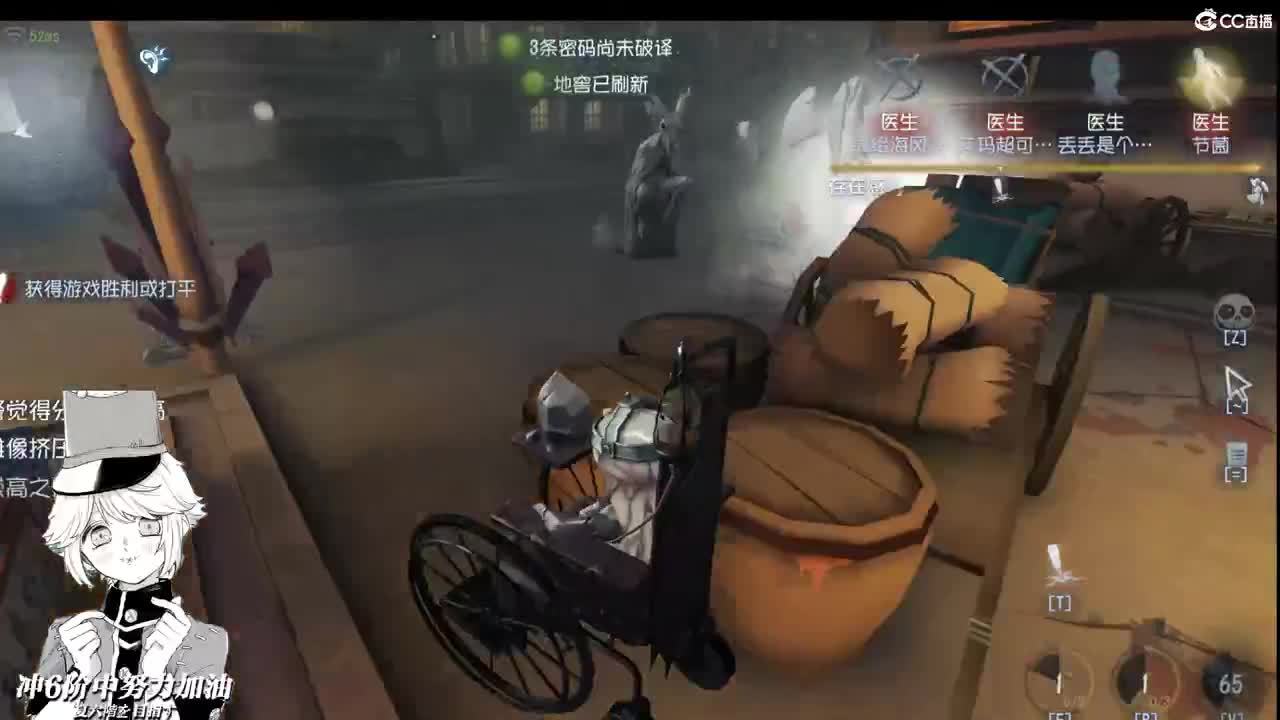 故乡那令人怀念的街道 第2段