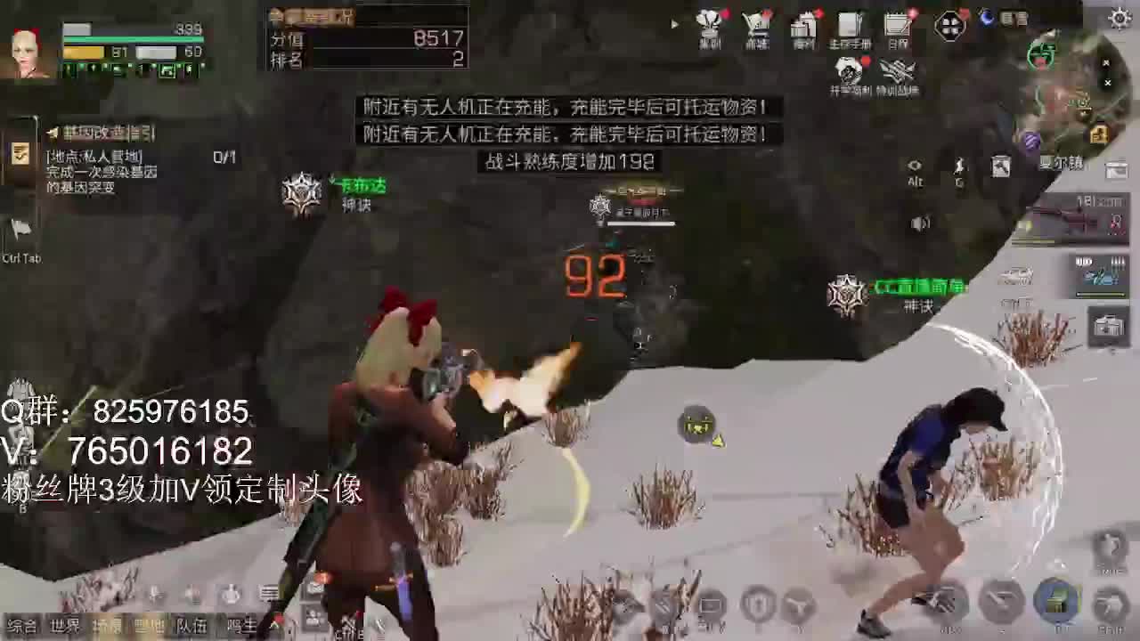 争霸赛