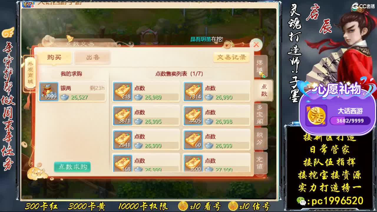 接困难仙桃，接资源实力打造榜一