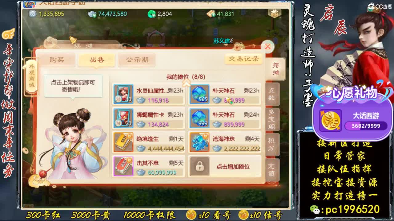 接困难仙桃，接资源实力打造榜一