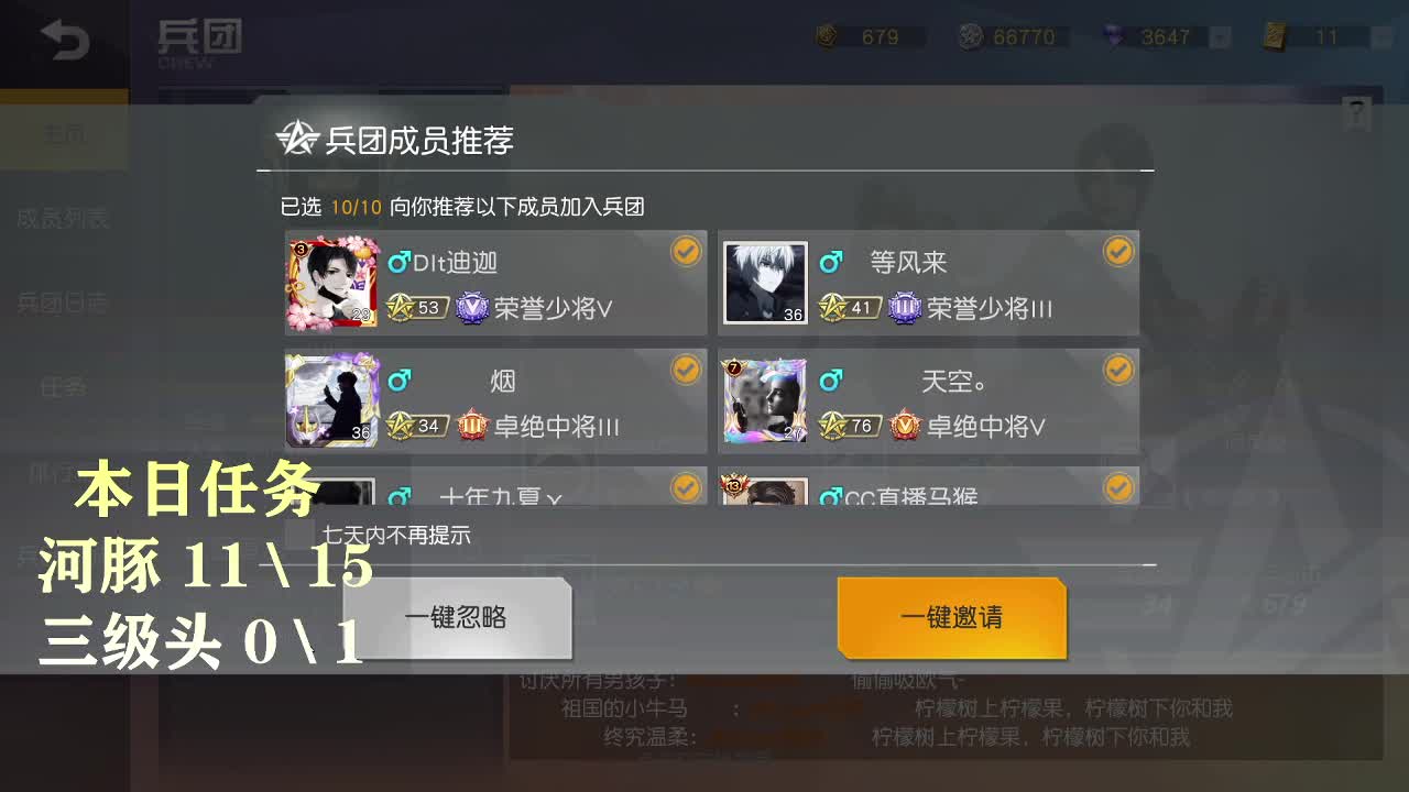 100超级白 月底冲流水 第2段
