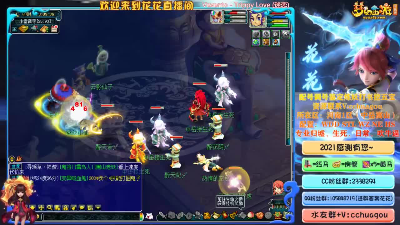 天元双物理通杀一切 第2段