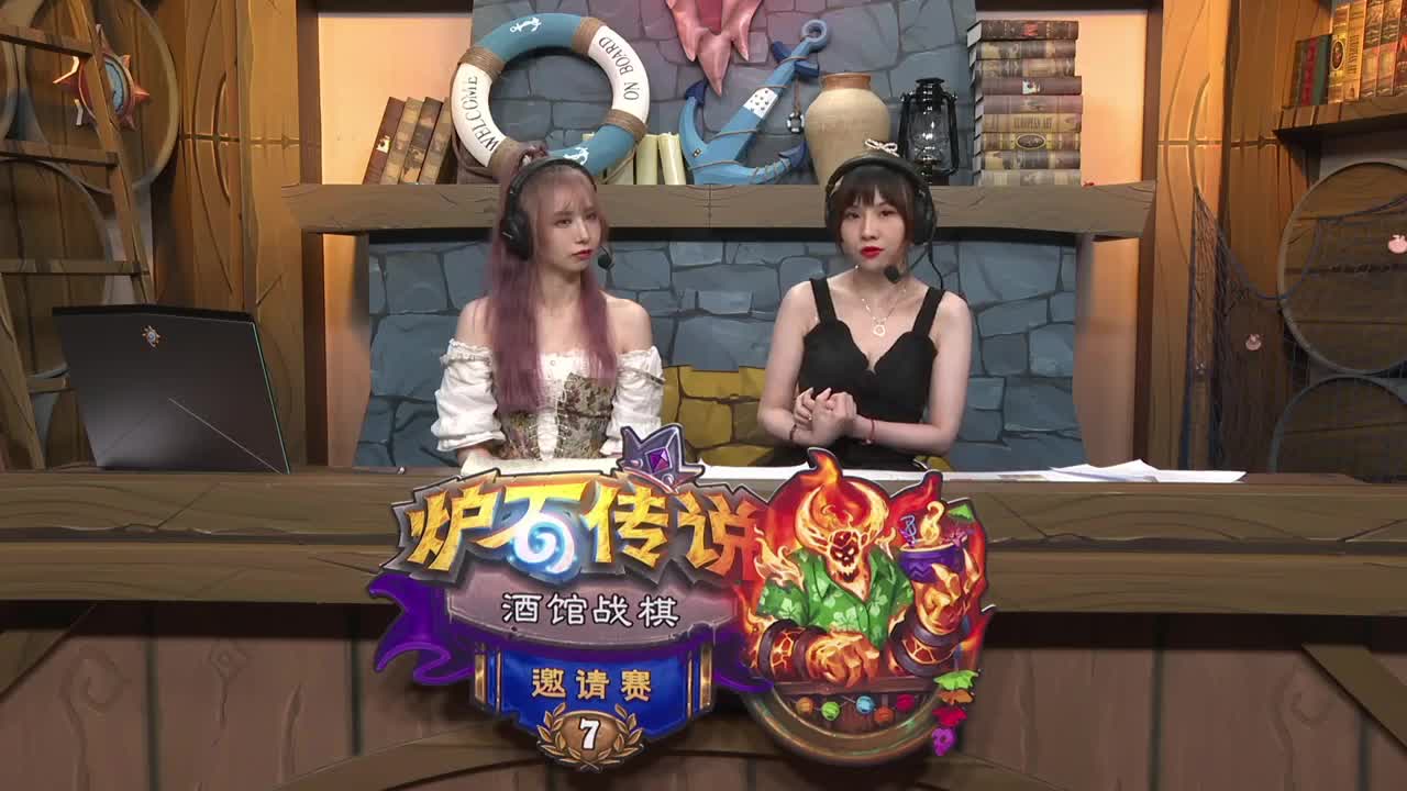 直播：炉石传说黄金战队联赛 第2段