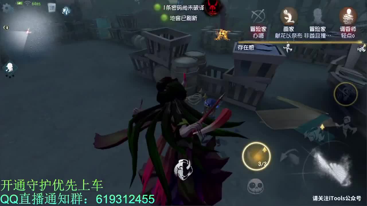 前锋的快乐~