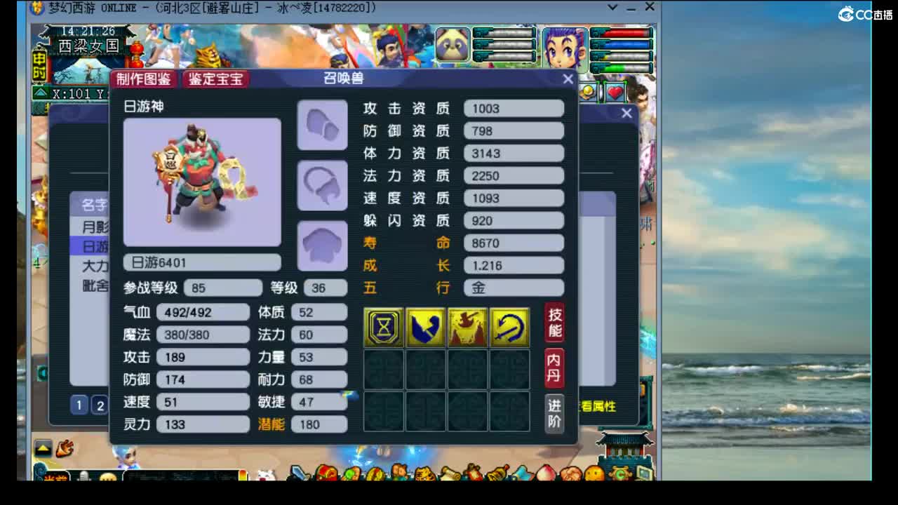 11111111111111