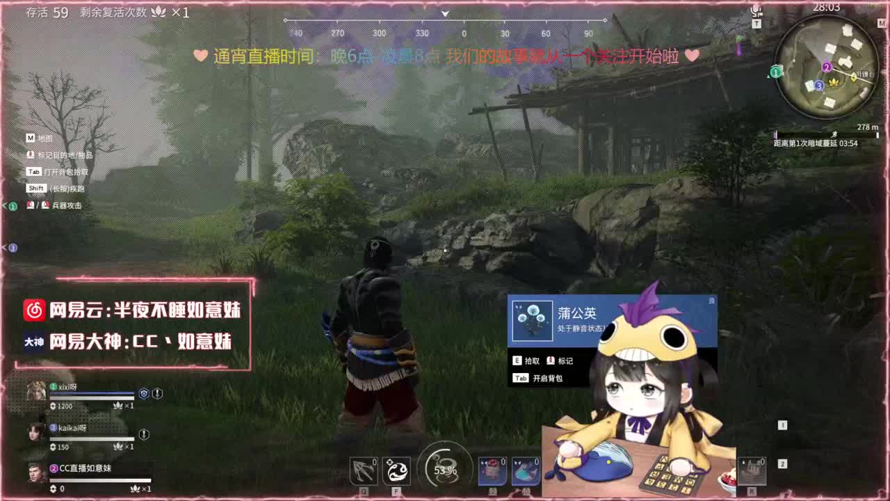 阔刀大力妹：快想办法给他一下！ 第2段