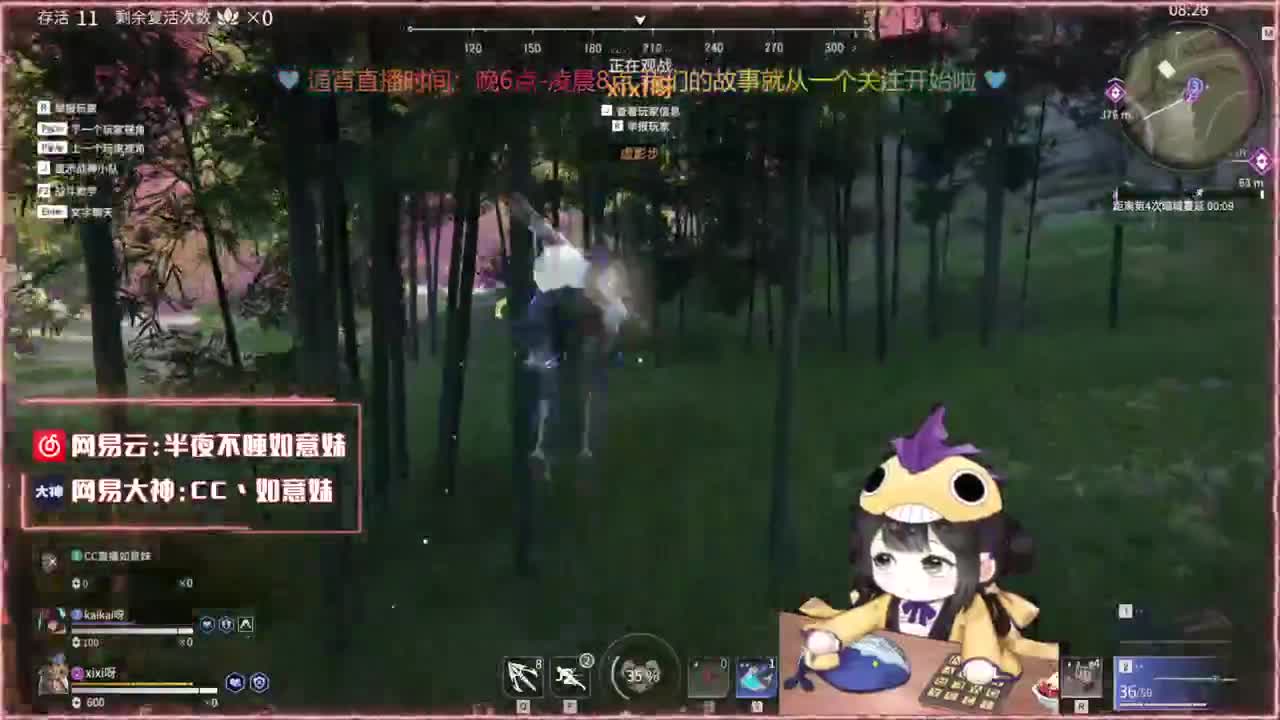 阔刀大力妹：快想办法给他一下！ 第3段