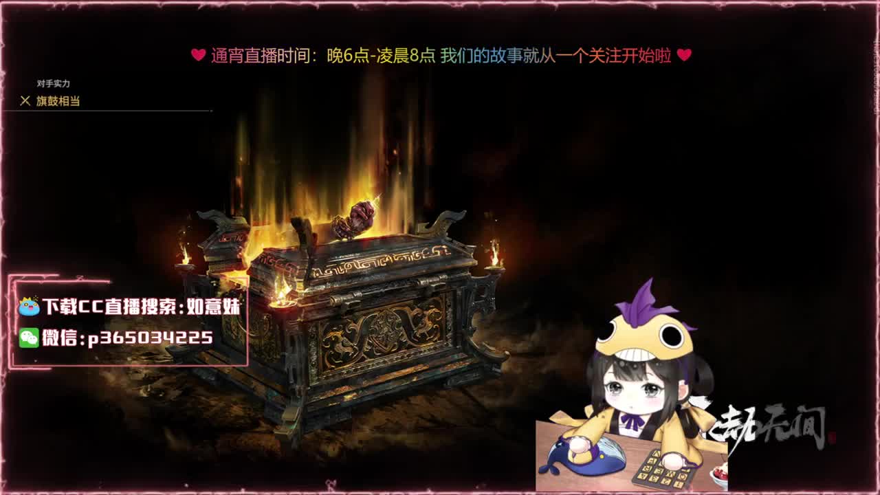 阔刀大力妹：快想办法给他一下！ 第5段