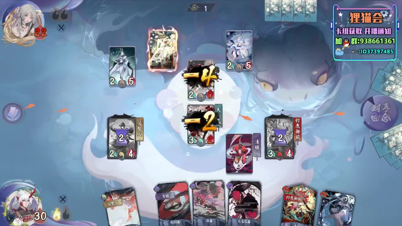 冲冲冲【狸猫会】 第2段