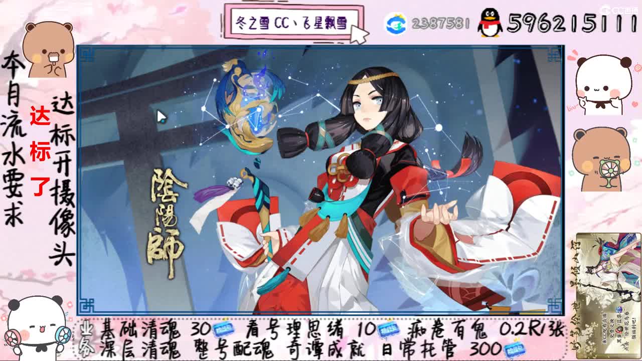 网络是内鬼尝试连接