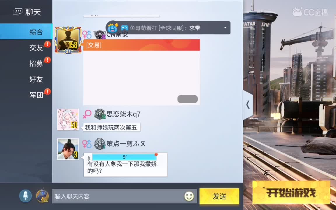 日常操作