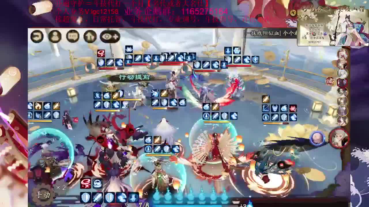 中午好、接斗技调号魂土