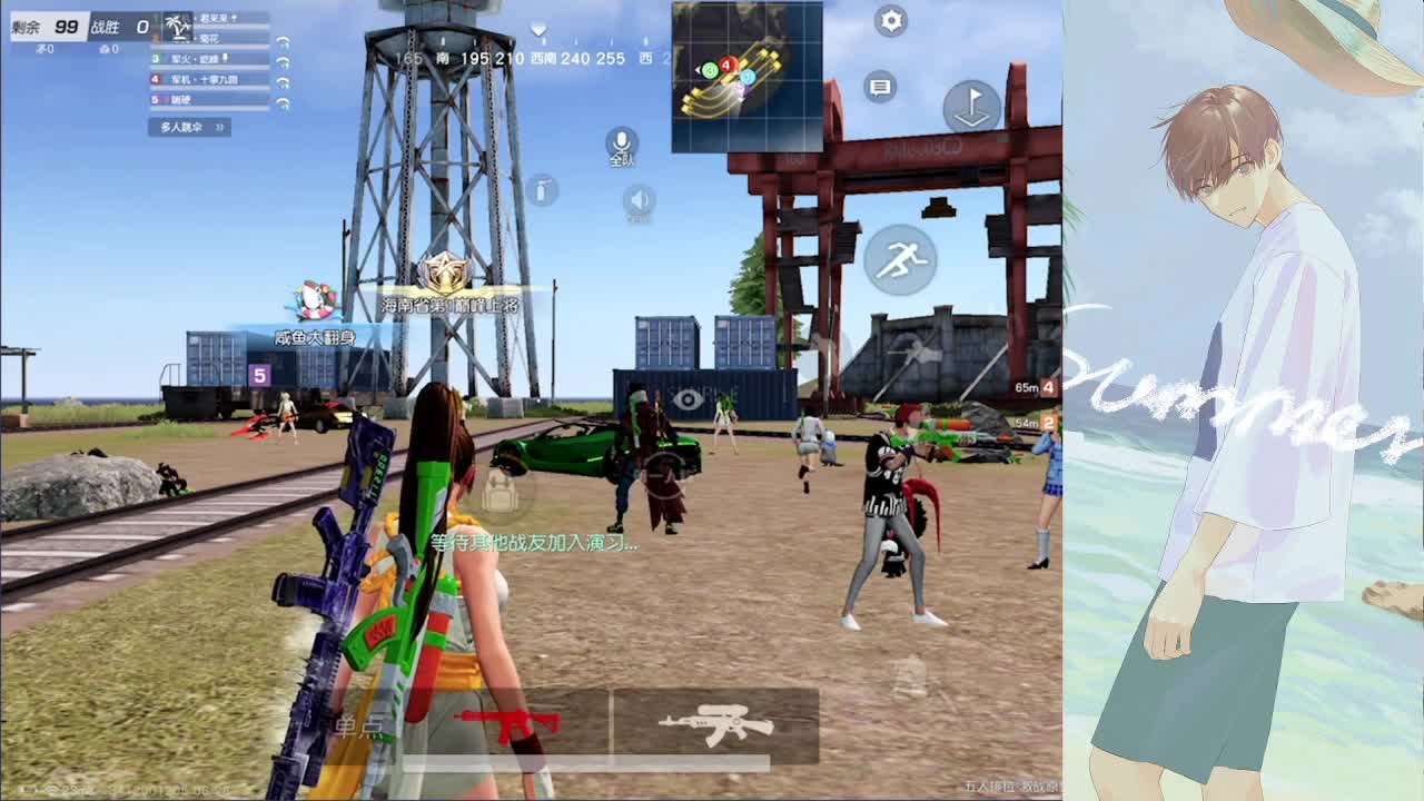 为月底而奋斗！ 第2段