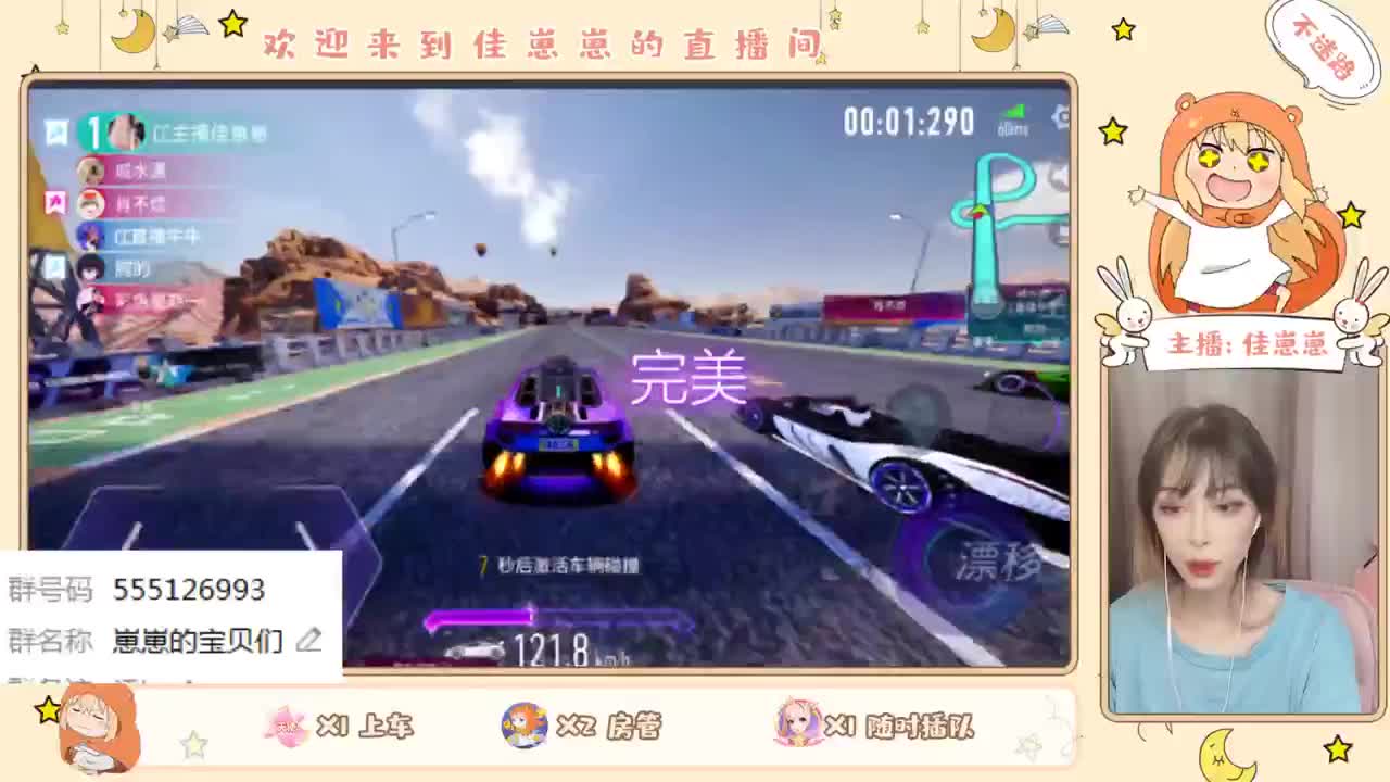 萌新
