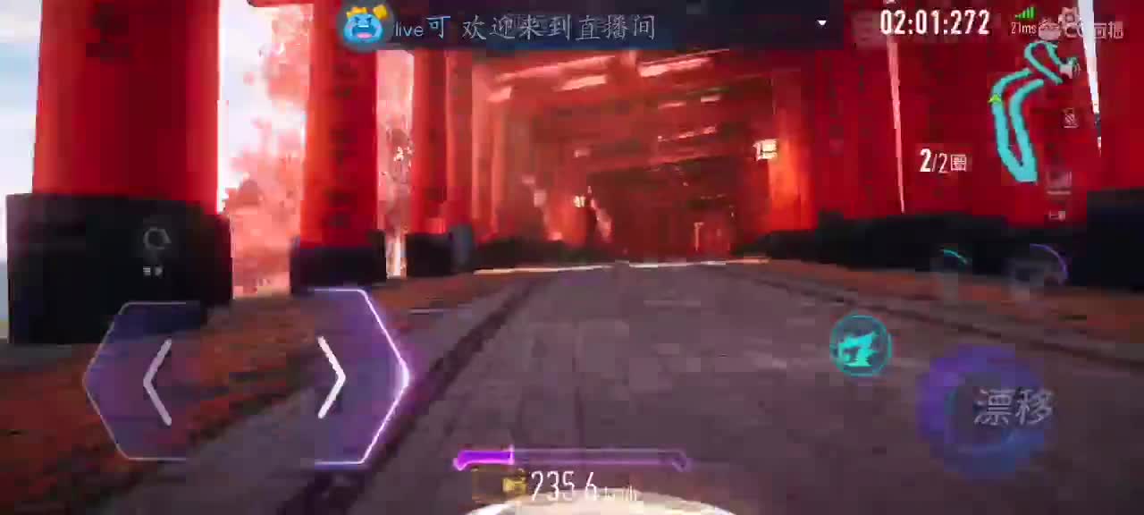 第一视角竞速