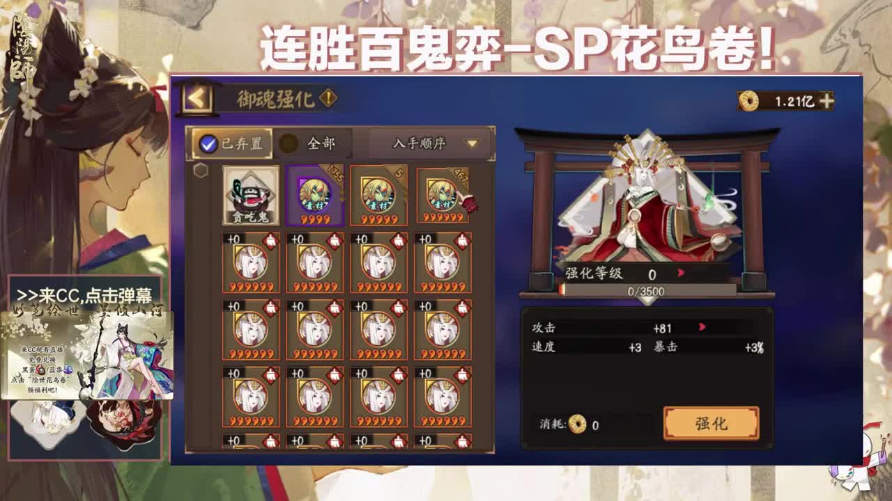 打个三千分 第1段