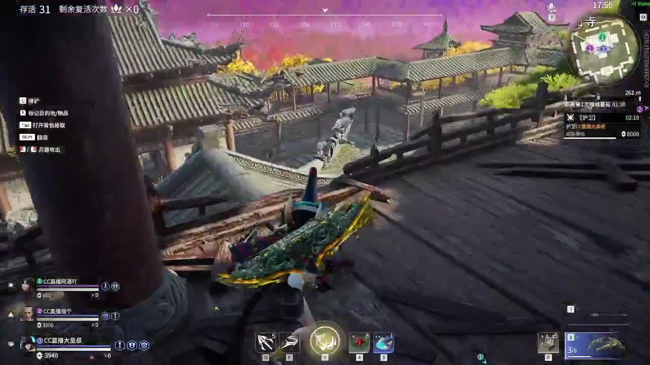 天青色等烟雨！ 第2段