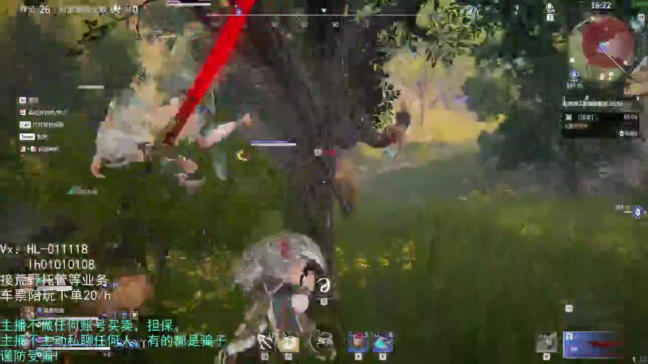 1= 第2段