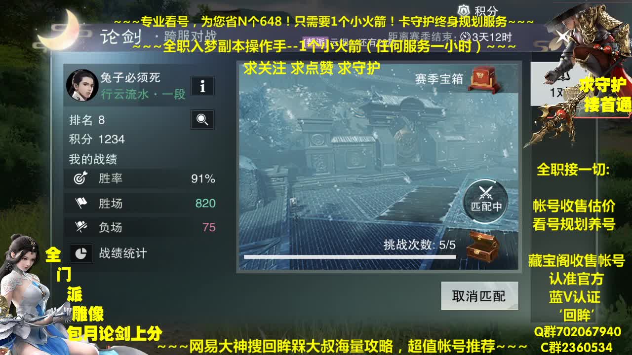 官方指定看号规划养号托管~帐号估价~全职及峰~专业摸金