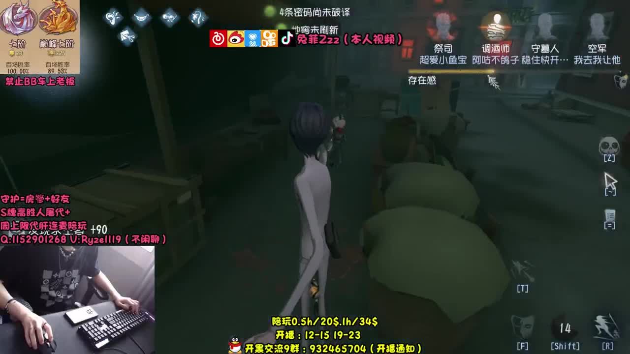【手控】全能监管点播 第2段
