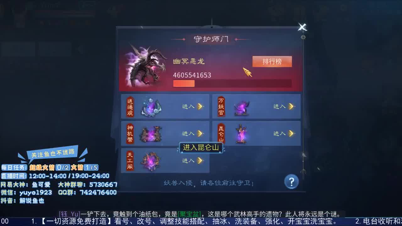 倩女估计第二人