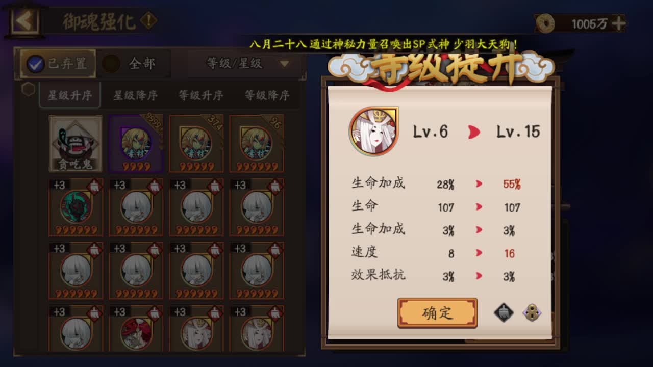 摸点胚子