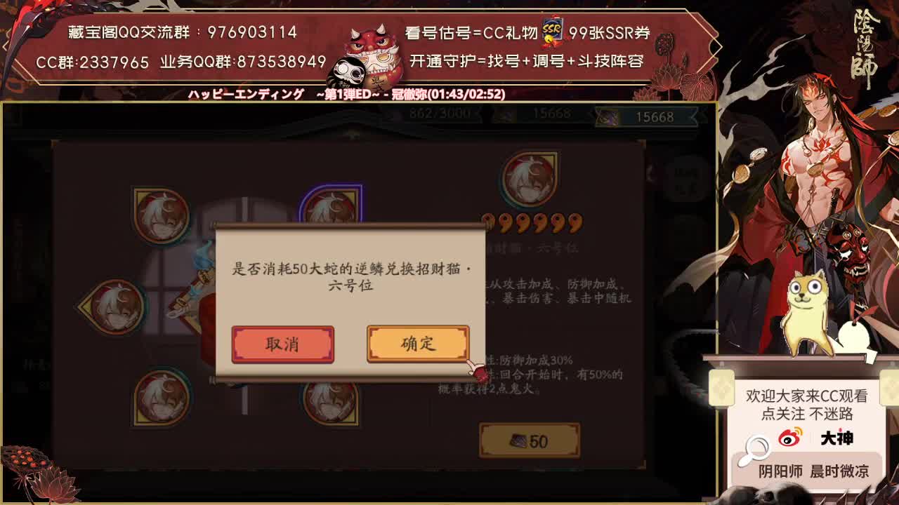 你们觉得千姬这个皮肤怎么样？ 第2段