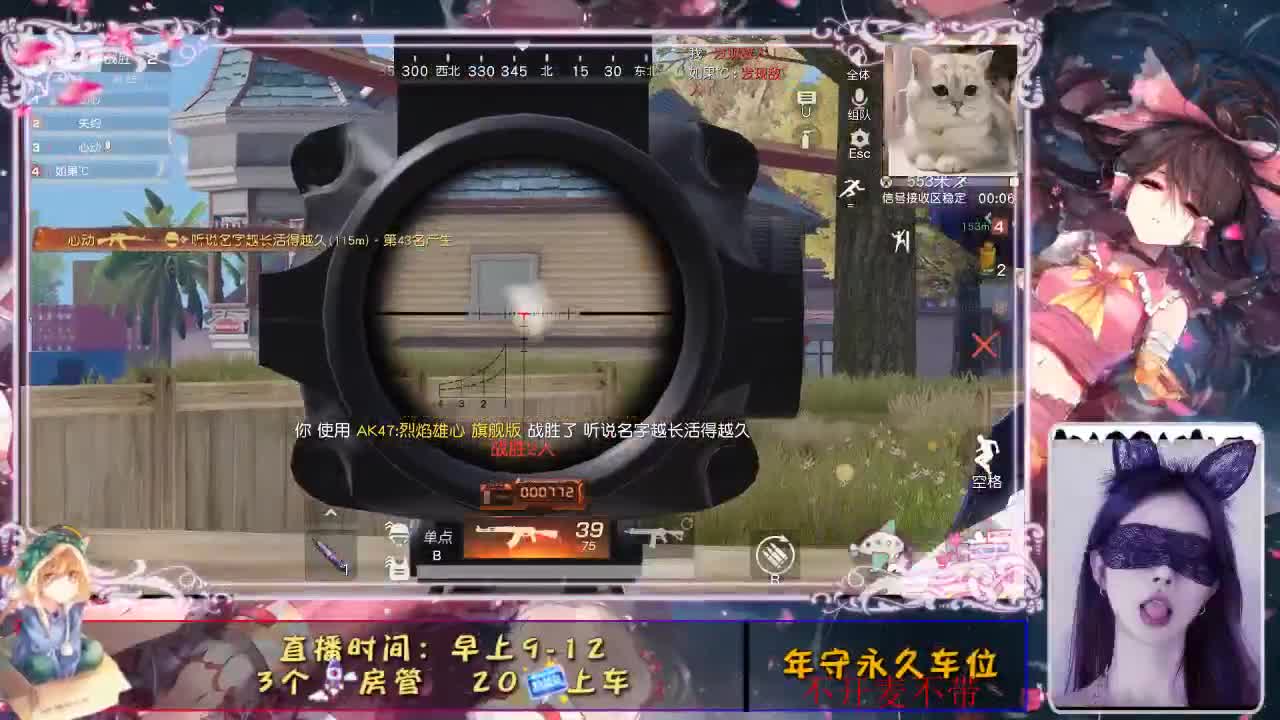 ♥♥ 第2段