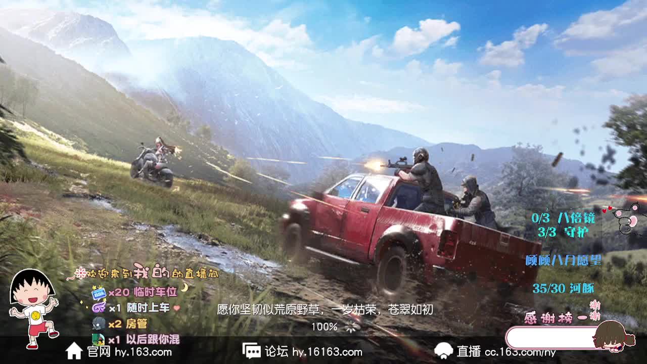 人间皆是温柔 第1段