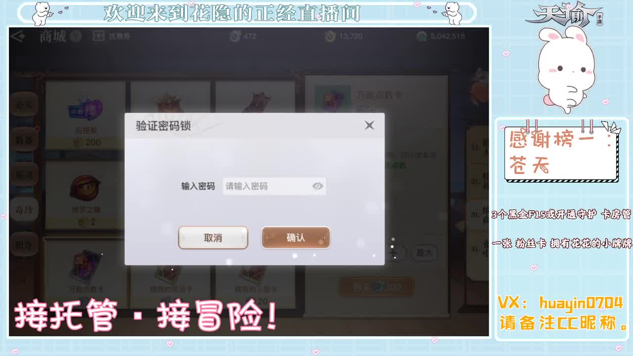 【声控唠嗑】不务正业的主播