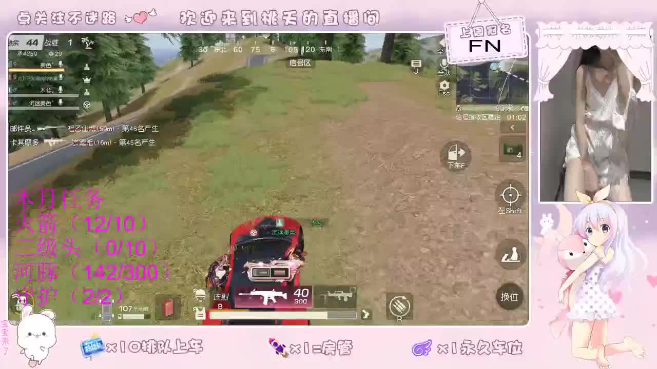 爱网易  100呢 第2段