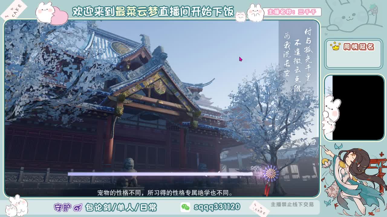 自闭千千在线自闭 第1段