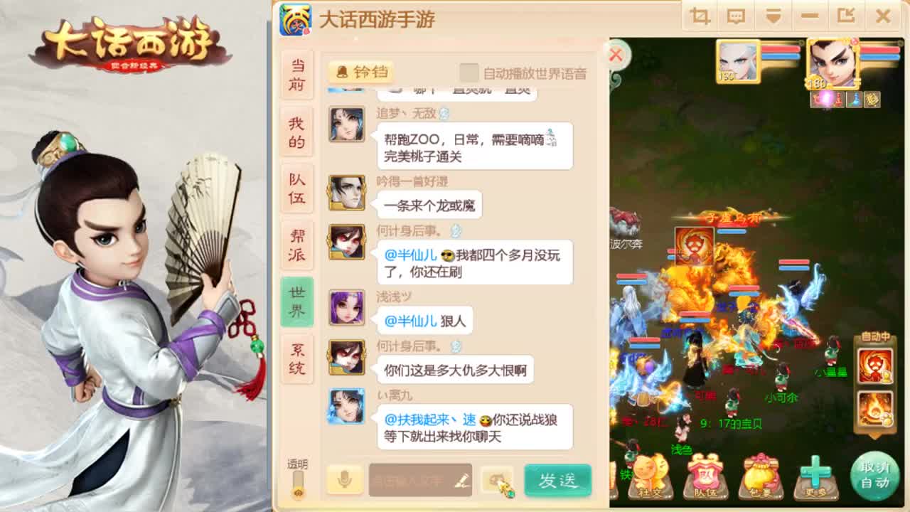 时间服的混子主播 第1段