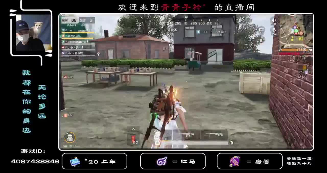 感谢各位支持 感谢陪伴！ 第1段