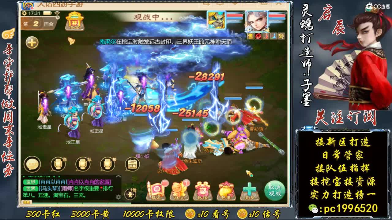 接困难仙桃，接资源实力打造榜一