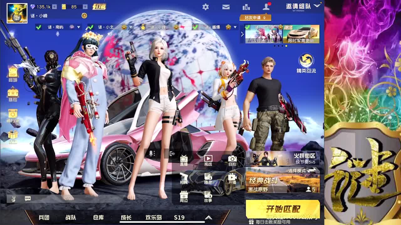 kctl 第1段