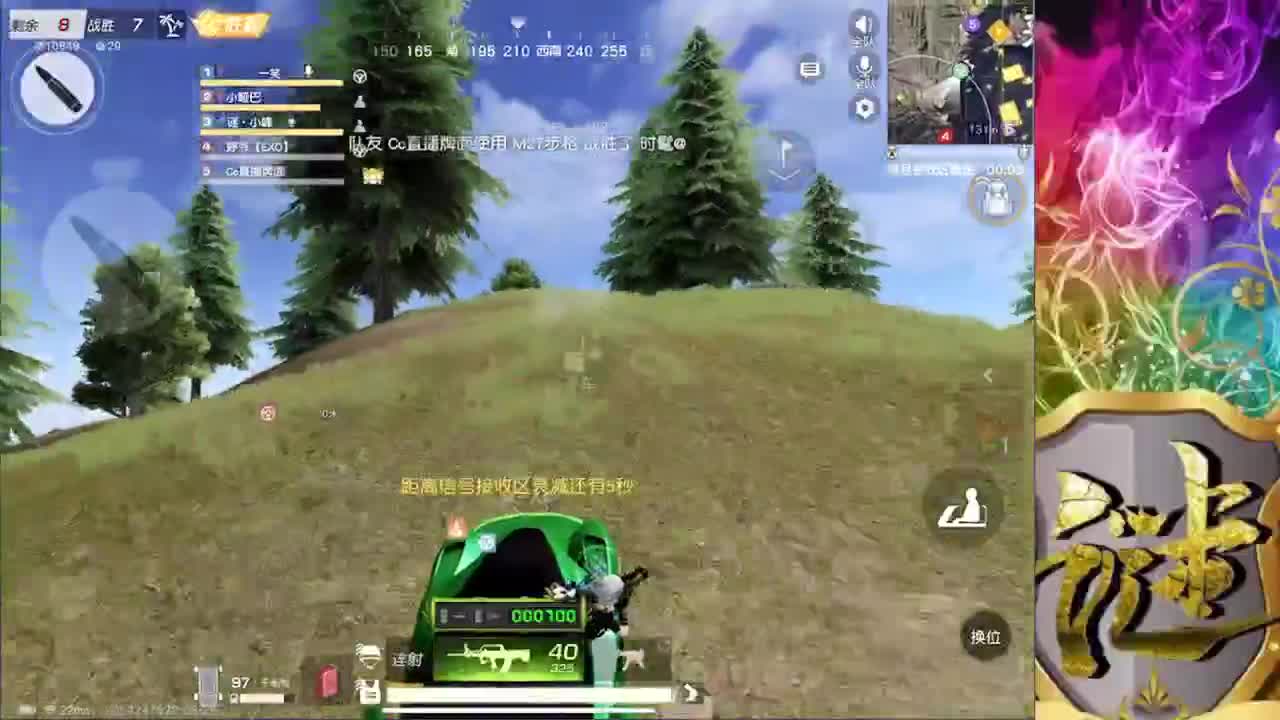kctl 第4段