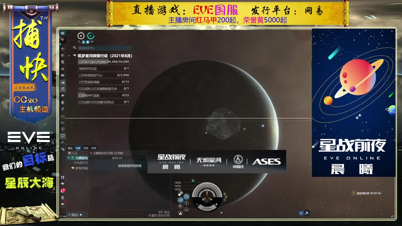 菜鸟捕快