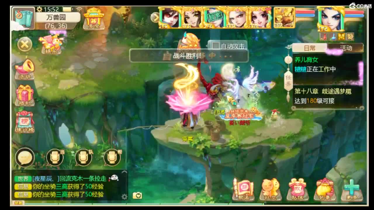 123456 第2段