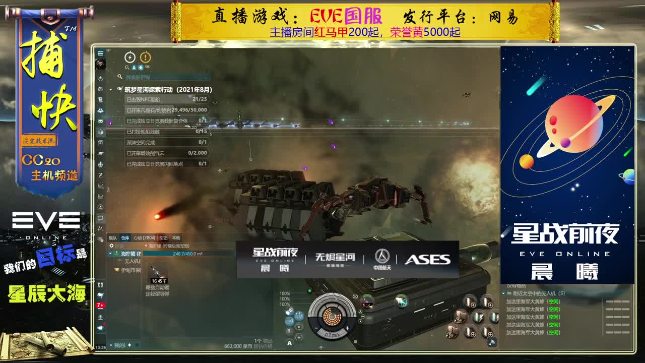 菜鸟捕快 第1段